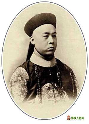 爱新觉罗·溥伟