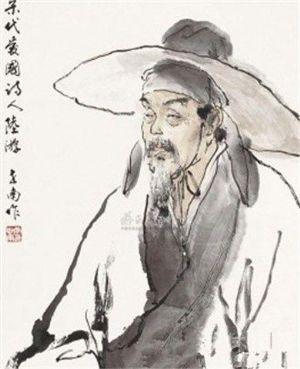 陆游