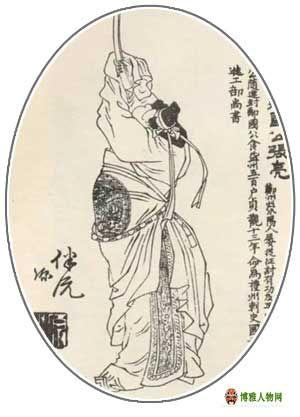 张亮
