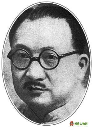 孔祥熙