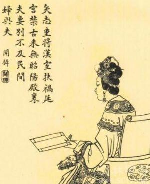 伏寿