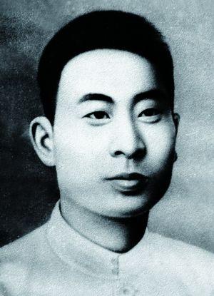 金贯真