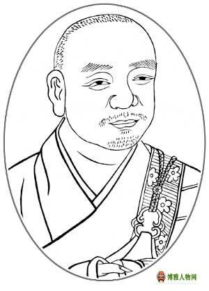 智岩