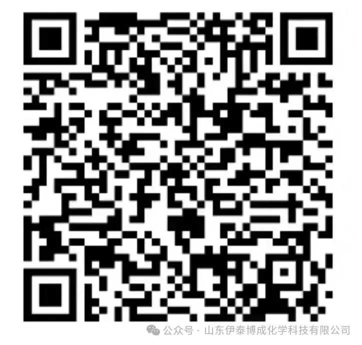 山东伊泰博成化学科技有限公司2026年7月社会招聘公告