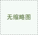 李栖远